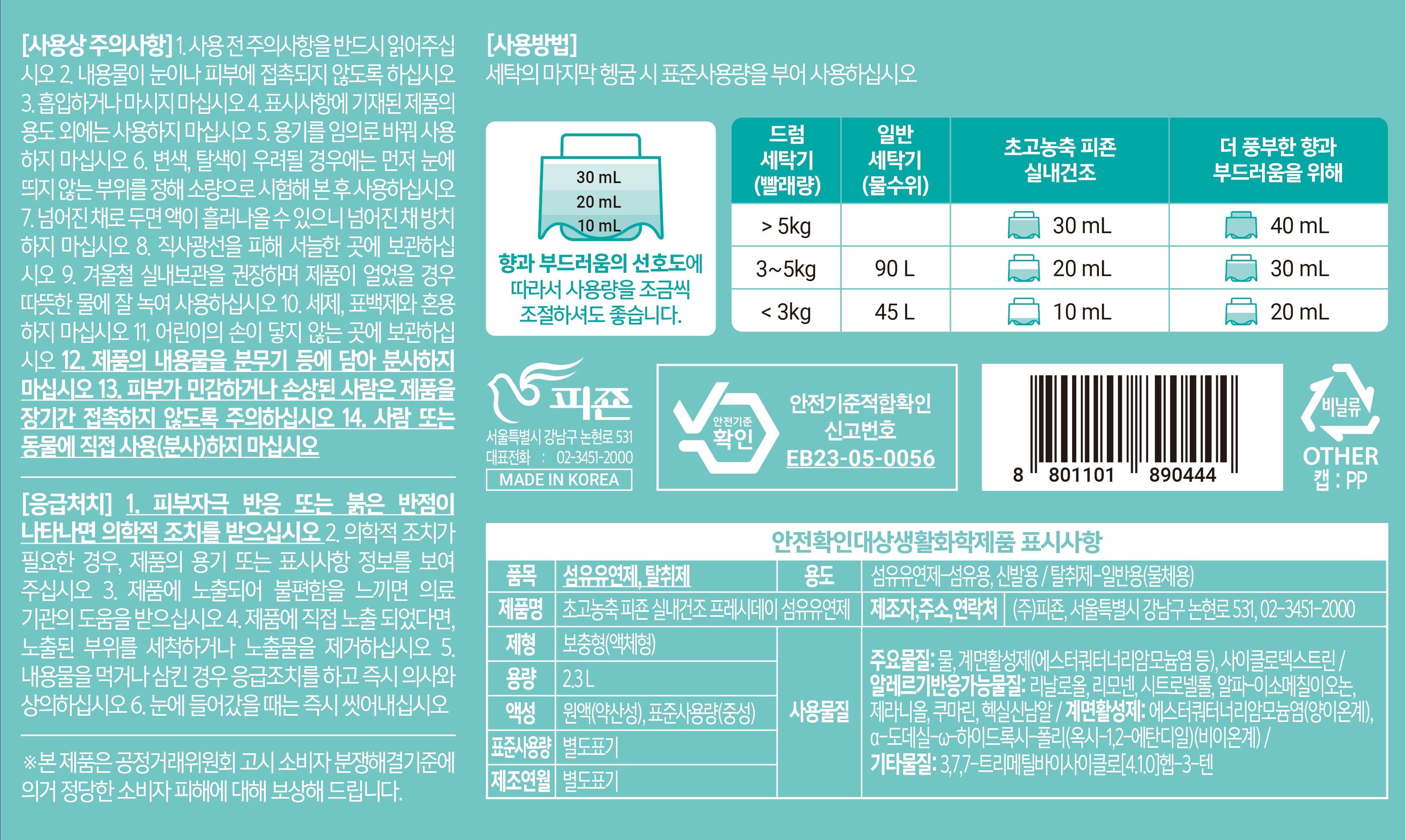 품질표시이미지1