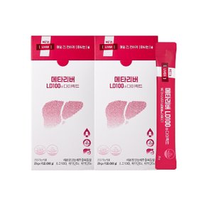[메타리버] LD100 다이렉트 20g x 15포 (300g) 2박스