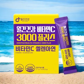 비타민C 3000플러스 플러스 기능성 케어 비타민c 30포