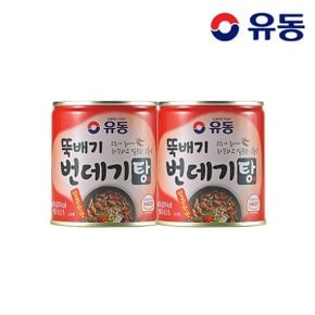 [유동] 뚝배기 번데기탕 얼큰한 맛 280g x2개