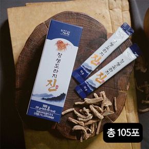 장생도라지 진 총 105포(무료체험 5포 포함)[34264462]