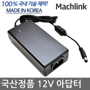 국산 12V 모니터아답터 12V 3.5A 5A 아답타 아답터