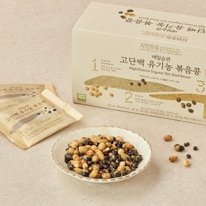 매일습관 고단백 유기농 볶음콩