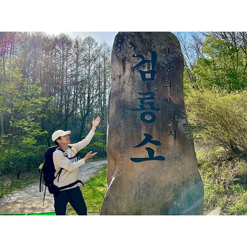 https://media.eoding.com/media/travelagent/40/imagecontent/검룡소_구태임.jpg