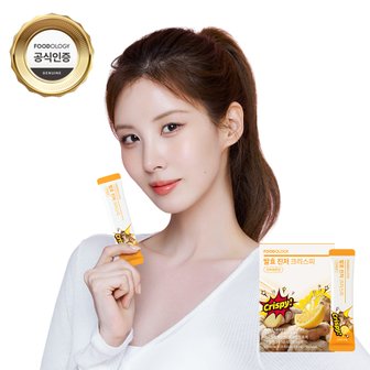 푸드올로지 서현 다이어트 발효 진저 크리스피 1개 (2g x 20포)