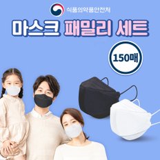 4중 국내산필터 온가족구성 패밀리마스크 150매