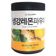  헬로우그린 생강 레몬 파우더 250g(통) 가루 분말