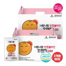 너랑나랑 이탈리아 시칠리아 모로블러드 오렌지100 80ml 2박스 (총 60포)