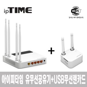 ipTIME 아이피타임 유무선공유기 A604SE + 무선랜카드 A3000UA