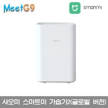 샤오미 [해외직구] 샤오미 스마트 가습기2(글로벌버전)/무료배송