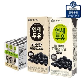 연세두유 뼈 고칼슘 두유 검은콩 24팩 + 검은콩 고칼슘 두유 24팩