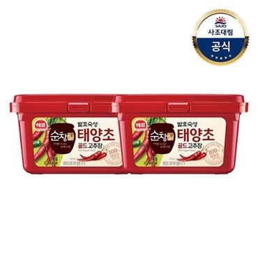 대림선 [사조대림] 순창궁 태양초골드고추장 1KG x2개