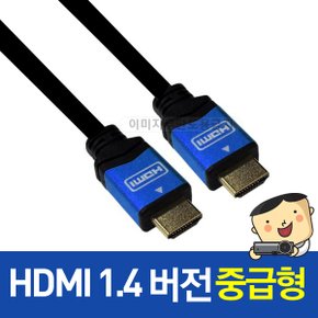 빔프로젝터 전용 고화질 HDMI케이블 1.4버전 중급형  3M / 프로젝터 연결 케이블,고화질연결케이블,데이터케이블