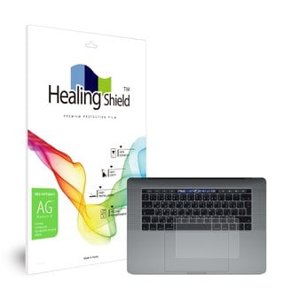 Healing Shield 맥북프로15 2016 저반사 지문방지 트랙패드보호필름