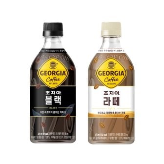  조지아 크래프트 블랙 470ml 6페트 + 조지아 크래프트 라떼 470ml 6페트, 총 12페트