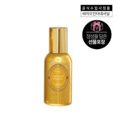 [선물포장] 프라고나르 그라나드 피브완 퍼퓸 30ML