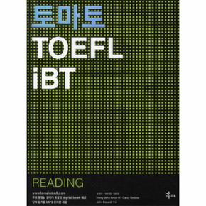 토마토 TOEFL IBT: READING(CD1장포함)(토마토 TOEFL iBT)