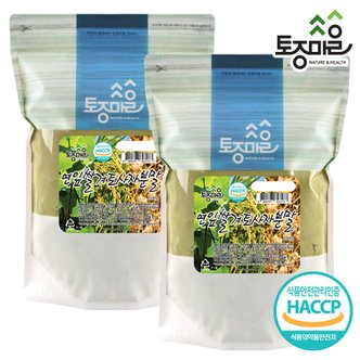 토종마을 HACCP인증 연잎 쌀겨 토사자분말 500g X 2개 (돌고래팩 재료)