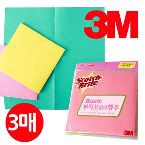 3M 2533 독일행주 부직포 칼라행주 3매