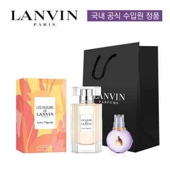 랑방 레 플레르 드 써니 매그놀리아 EDT 50ml 듀얼세트 (본품+랜덤미니+쇼핑백)