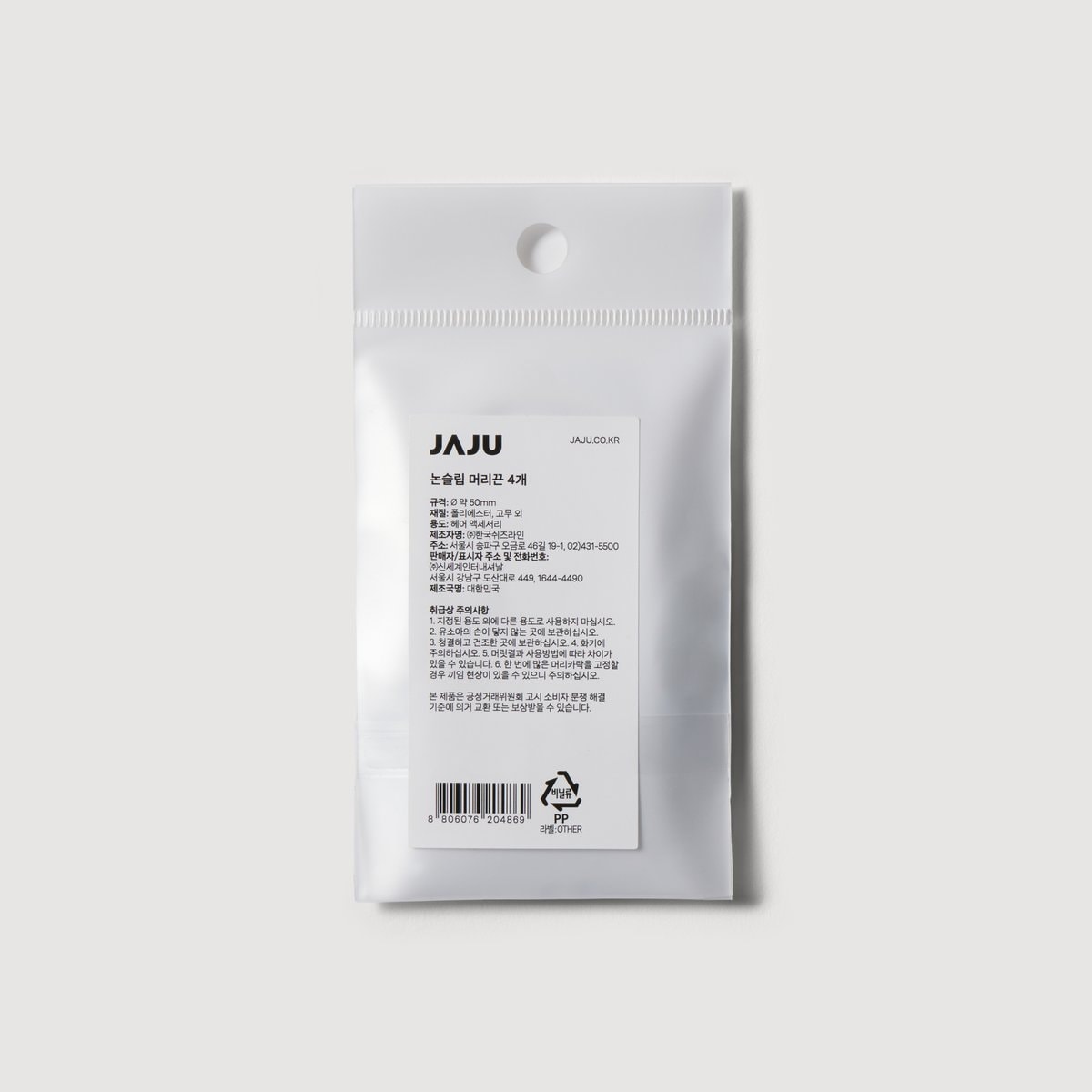 상품 이미지5