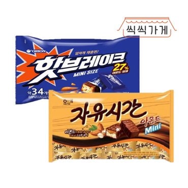 씩씩가게 핫브레이크미니 455g + 자유시간 아몬드미니 506g