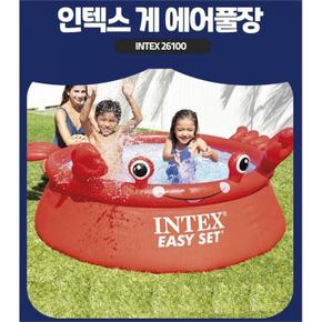에어 풀장 유아 미니 야외 실내 대형 물놀이용품 (S8714010)