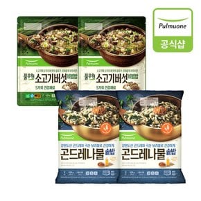 [G][풀무원] 비빔밥 424g 4개(8인)(소고기버섯2개+곤드레나물2개)