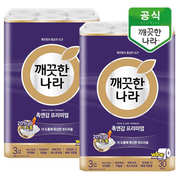 촉앤감케어 와이드 3겹 화장지 30m 30롤x2팩