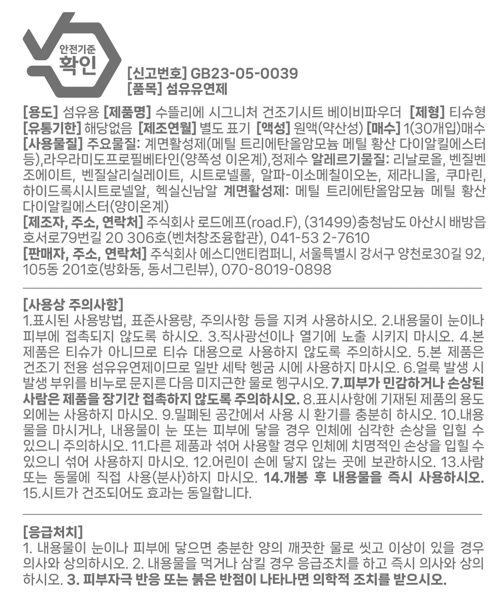 품질표시이미지1