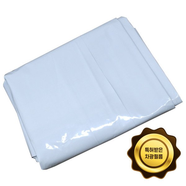 차광비닐 기능성 파라솔다크 17m x 10m 하우스비닐 대형필름 - SSG.COM