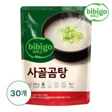 [본사배송] 비비고 사골곰탕 500g X 30개