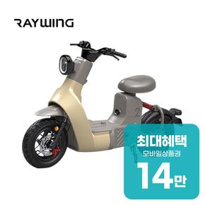 타입2 전동스쿠터 TYPE 2 24A (옐로우) TYPE 2_YE 렌탈 60개월 월 52600원