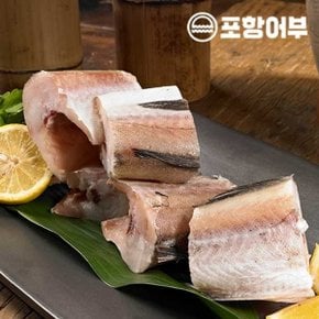 [포항어부] 러시아산 반건조 절단 코다리1kg