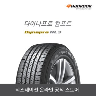 한국타이어 -225/55R18 다이나프로 HL3(다이나프로 컴포트),2255518