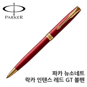 파카 뉴소네트 락카 레드 GT 볼펜 필기 디자인 사무