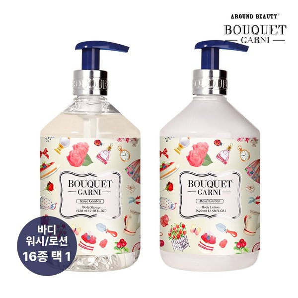 딥 퍼퓸 바디워시/바디로션 520ml x2개 (향기 8종 택1)