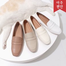 1cm 베이직 말랑 로퍼 111859