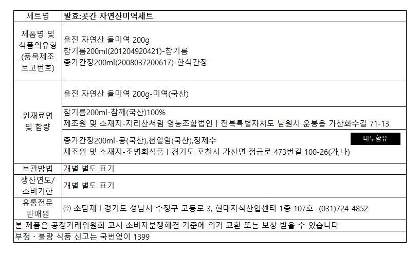 상품이미지1