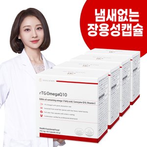 셀피케이션 혈행 건강 알티지오메가큐텐 4개월(4BOX)[유통기한 2024.09.20]