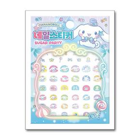 산리오캐릭터즈 시나모롤 슈가파티 네일스티커 (아이누리)