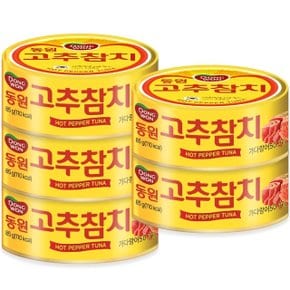 동원 고추참치 85g x 5개