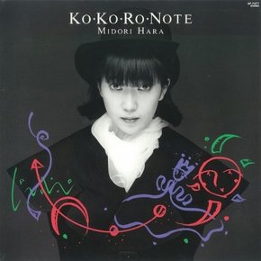 [LP]Hara Midori - Kokoro Note (일본 생산 한정반) [Lp] / 하라 미도리 - 마음 노트 (일본 생산 한정반) [Lp]