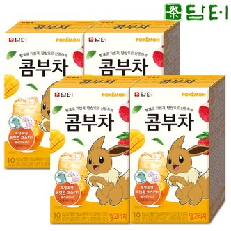  담터 포켓몬 콤부차 망고리치 10Tx4개