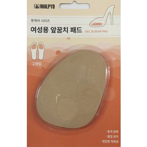 말표 여성용 앞꿈치 패드