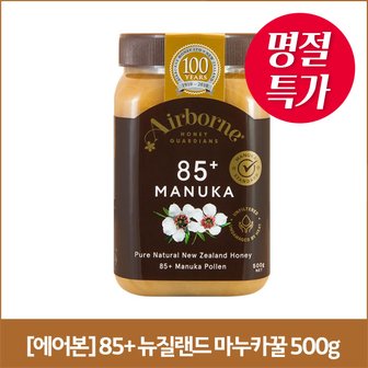 에어본 [명절특가] 에어본 85+ 뉴질랜드 마누카꿀 500g