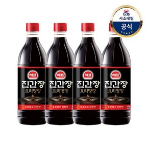 해표 진간장 930ml x4개