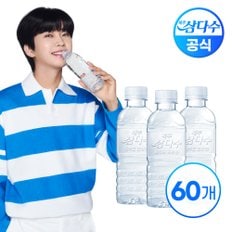 제주 삼다수 무라벨 330ml X 60병(무/유라벨 랜덤발송)