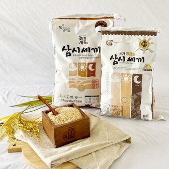 e경남몰 진주 논개 GAP 황금쌀 삼시세끼 현미찹쌀 5kg x 2개