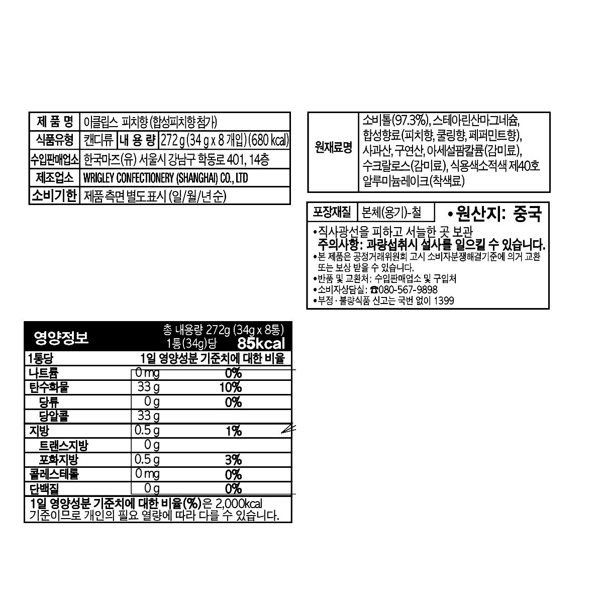 품질표시이미지1